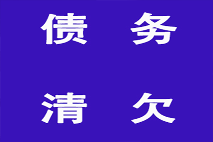 信用卡债务8万如何应对？